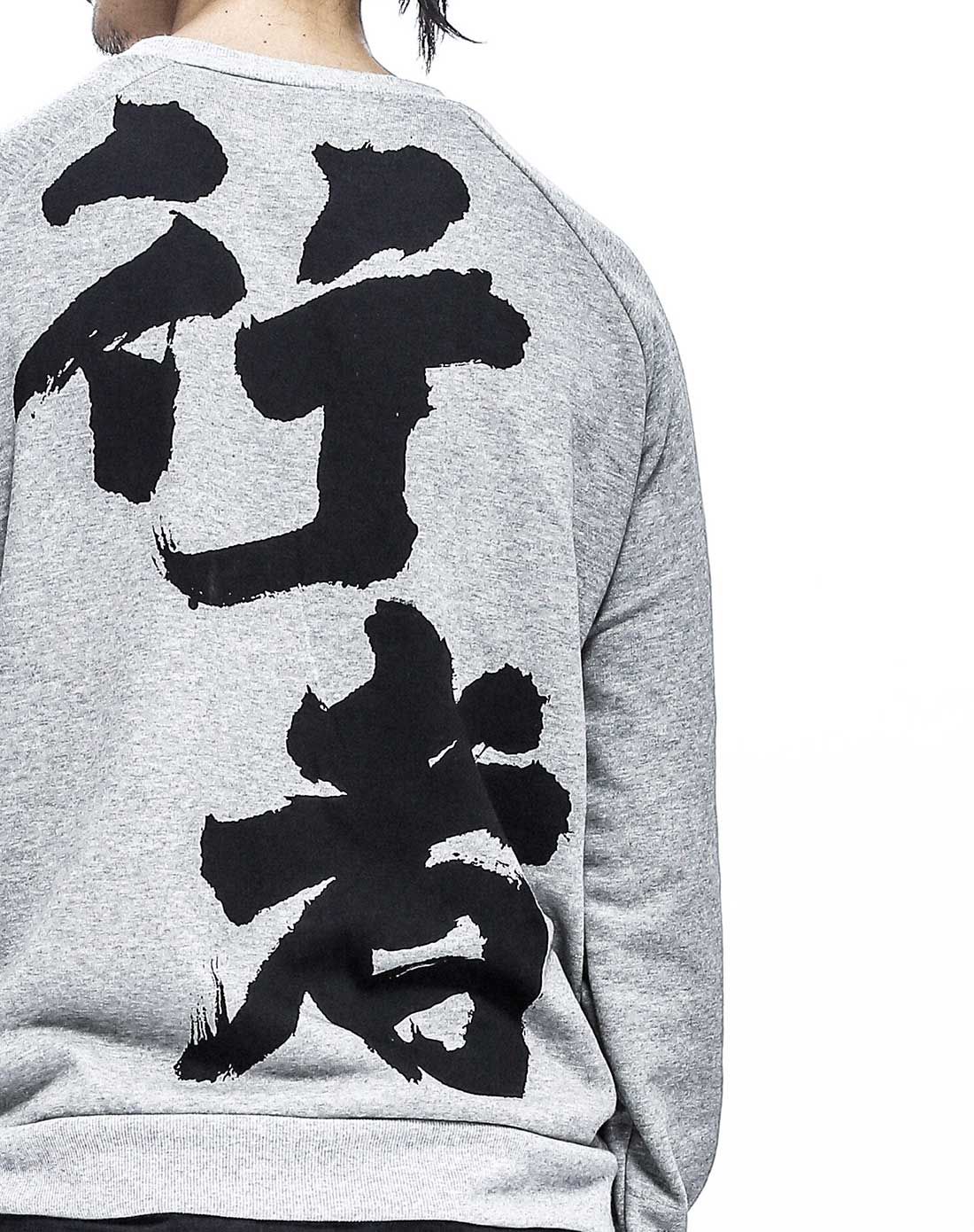 灰色行者文字印花情侣卫衣