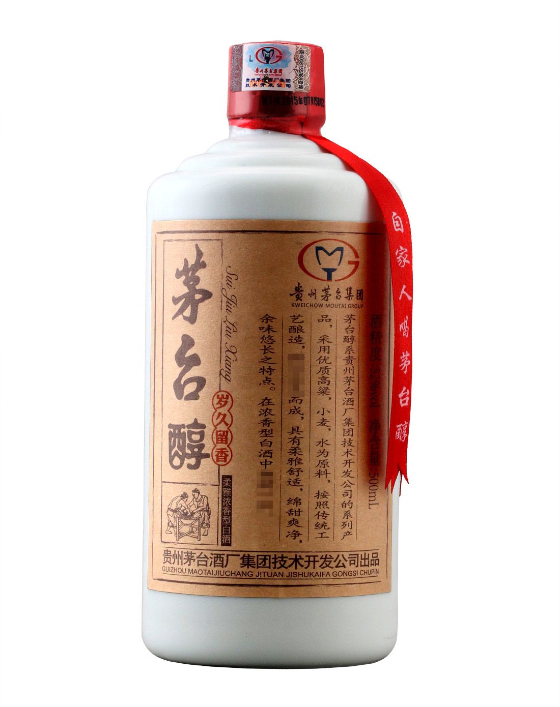 雙12中外美酒專場茅臺集團 茅臺醇 歲久留香 52度 500ml*2r0021_唯品