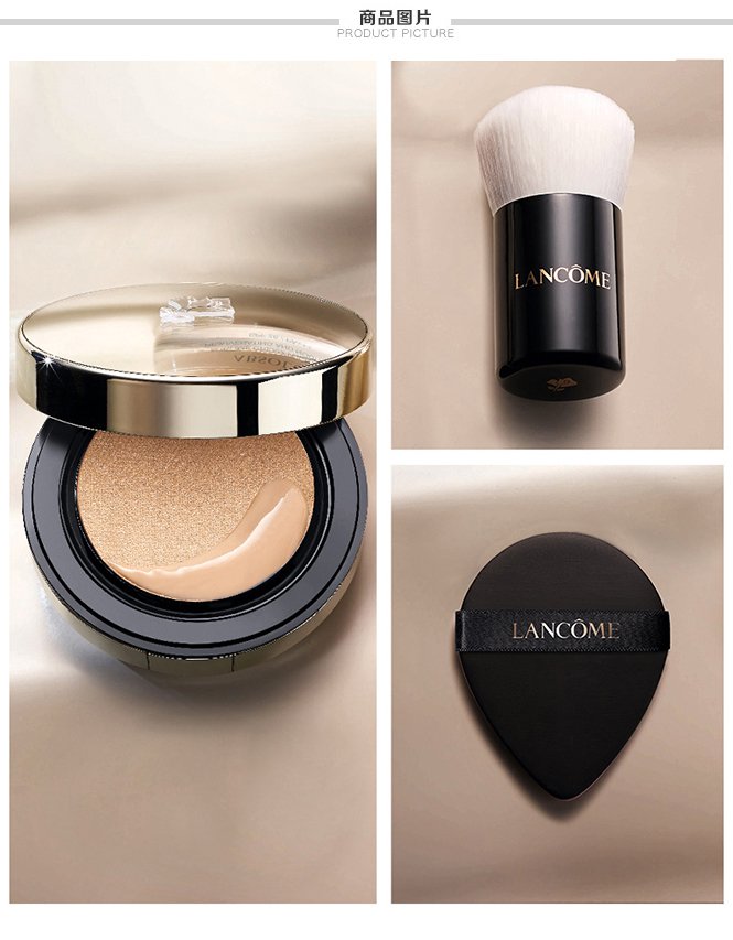 兰蔻lancome妇级气垫』兰蔻菁纯气垫粉底液100#13g 气垫cc霜 美白