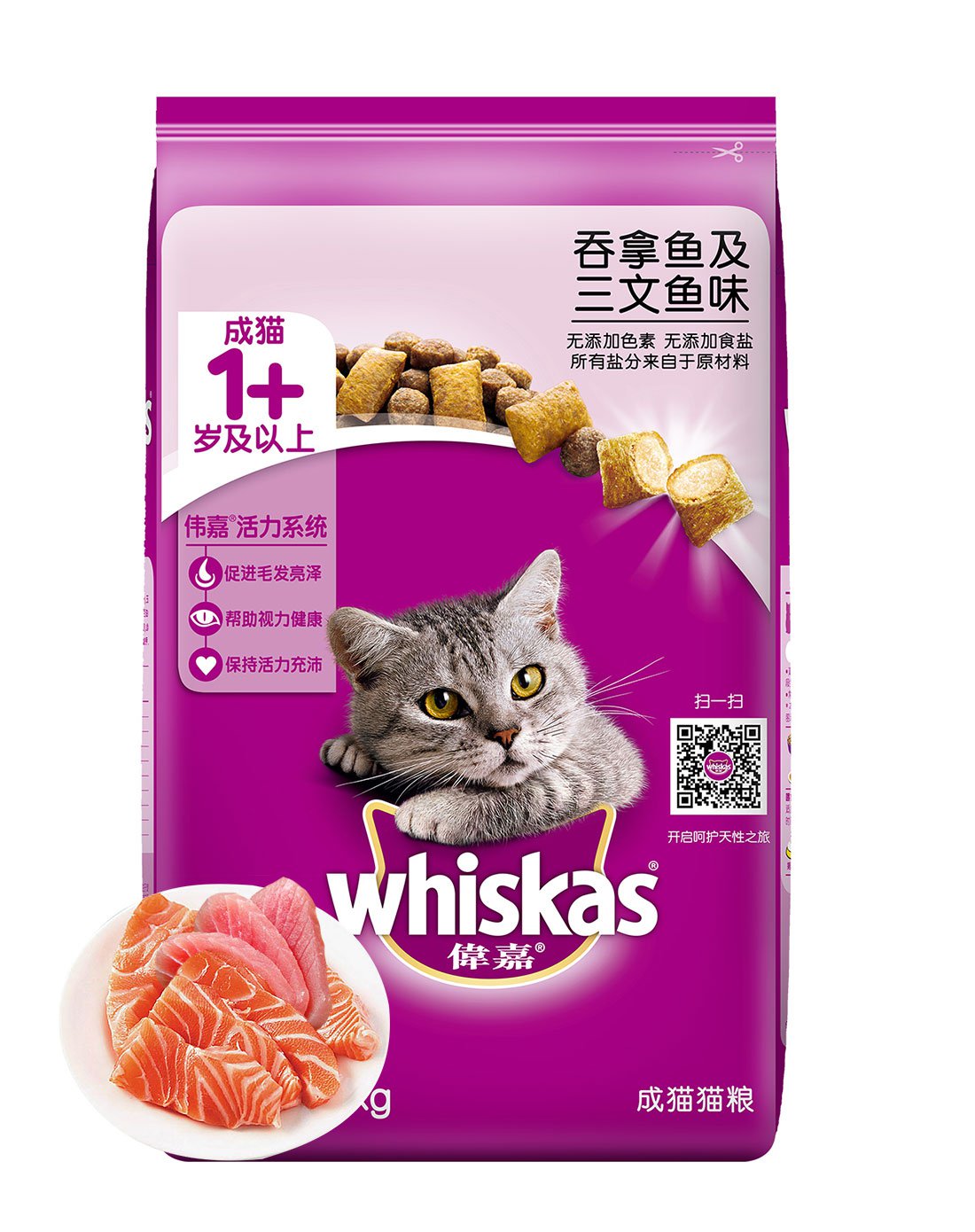 伟嘉成猫猫粮吞拿鱼及三文鱼味3.6kg