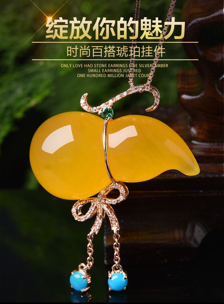 亿珍阁 18k金伴钻镶嵌鸡油黄葫芦琥珀蜜蜡吊坠 附证书 附证书