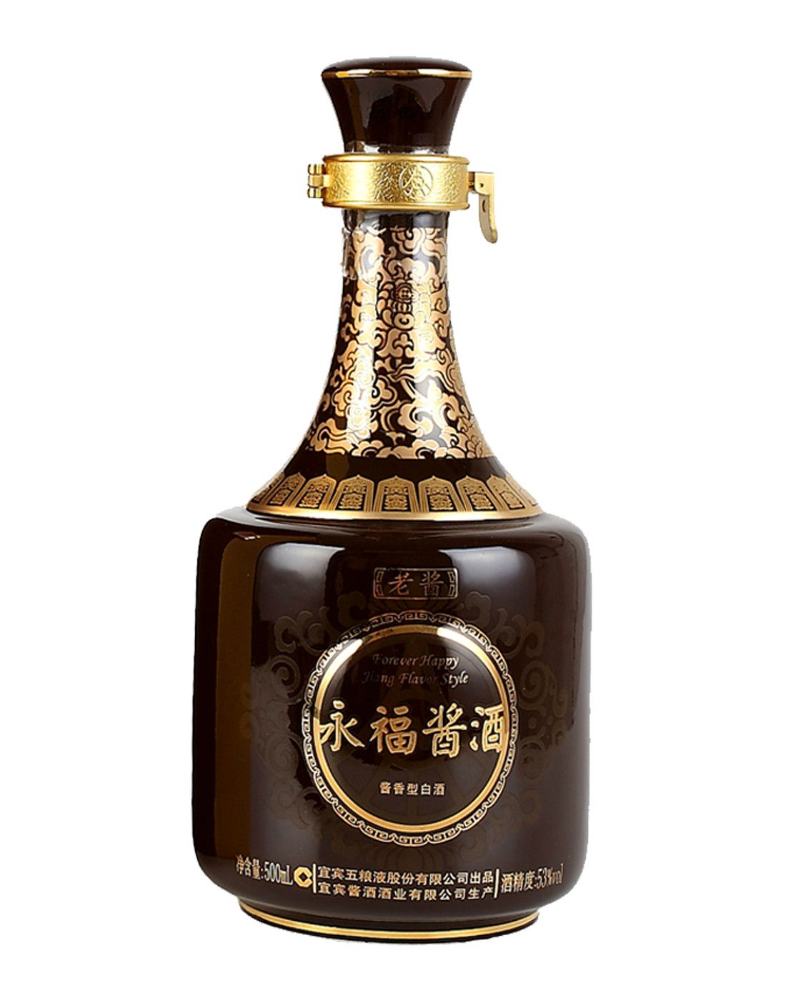 【五粮液出品】53度永福酱酒(老酱)2支装(配礼袋)