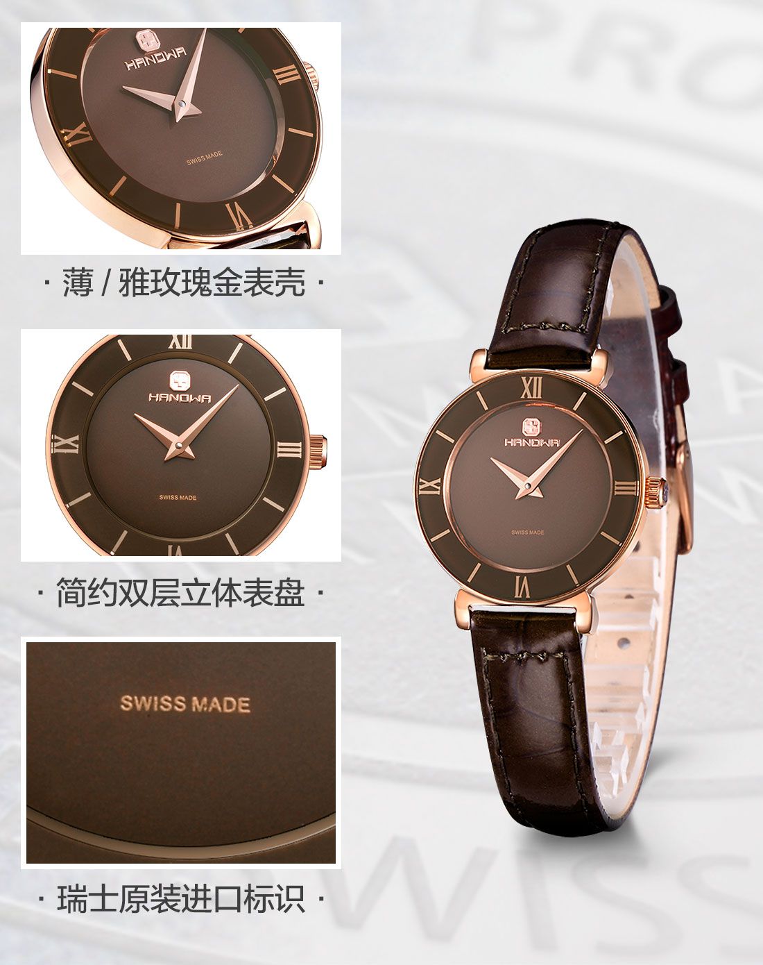 hanowa 瑞士原装轻薄罗马刻度石英女表