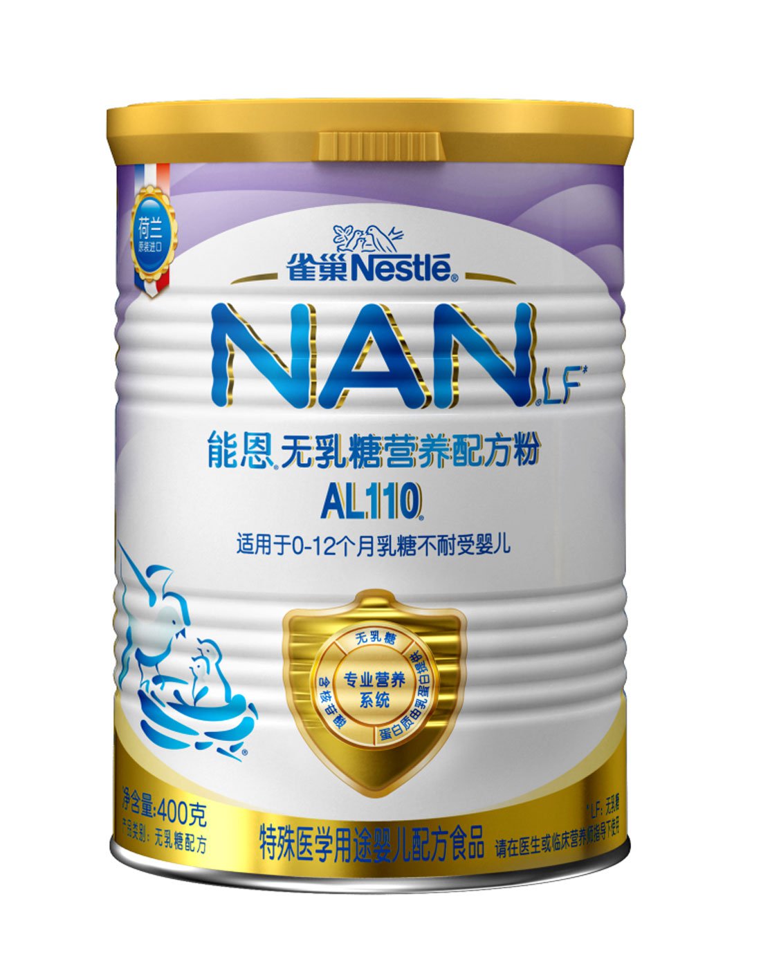 雀巢al110安儿宁无乳糖婴儿营养配方奶粉 400g
