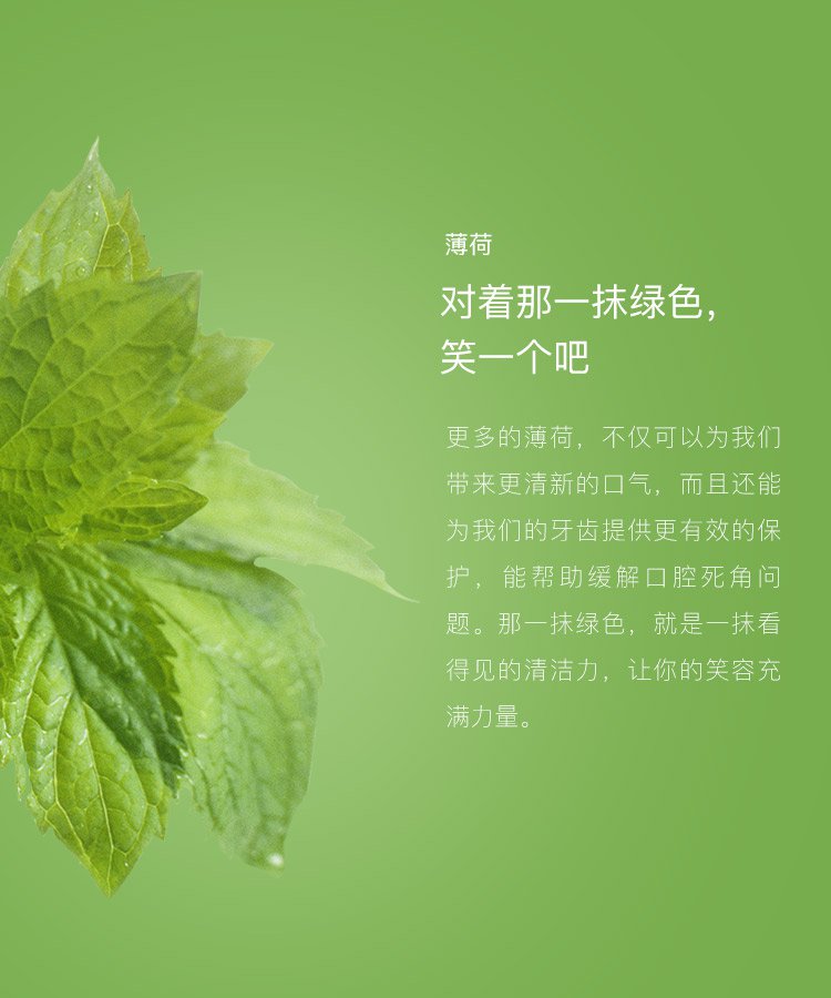 商品分类 牙膏 产地 新西兰 材质 山梨(糖)醇,甘油,水,皱波角叉菜