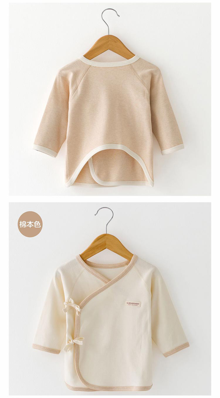 棉毛布款新生儿绑带半背衣(2件装)