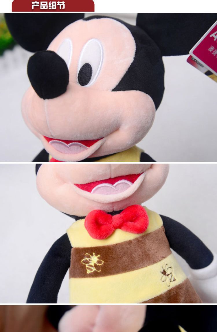 认知,感觉统合,情商培育,想象与创造,科学与常识 卡通形象: 米奇系列