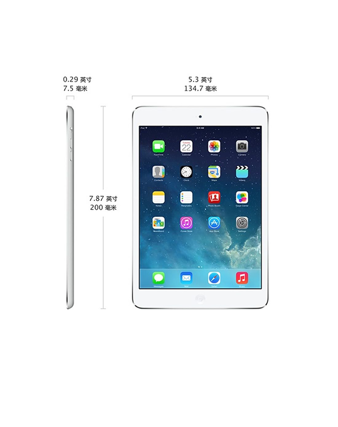 苹果apple平板电脑专场ipadmini2 16g银 贴膜套餐2rme279套餐a_唯品会