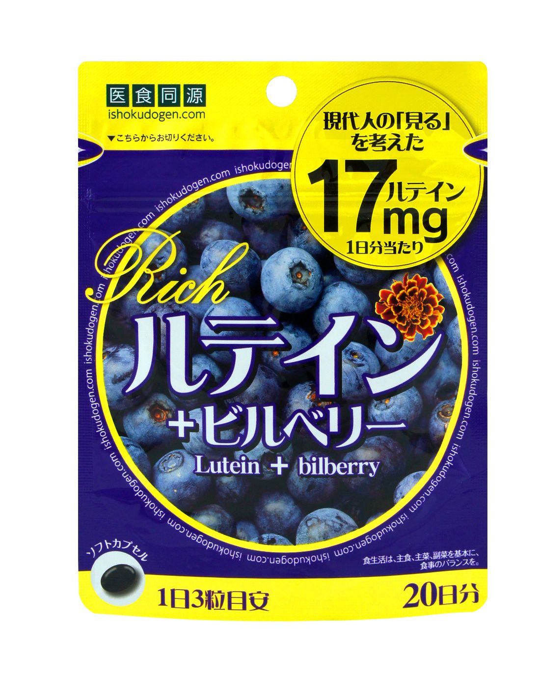 日本医食同源isdg 叶黄素越橘胶囊 60粒
