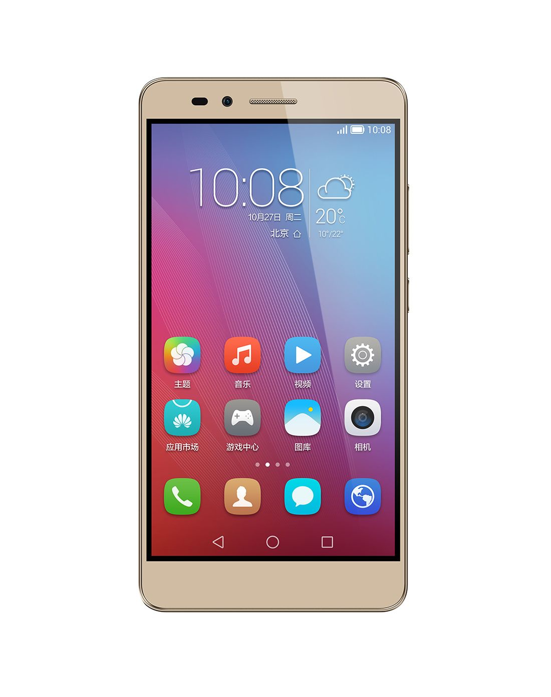 超值套餐-荣耀畅玩5x 电信版金色