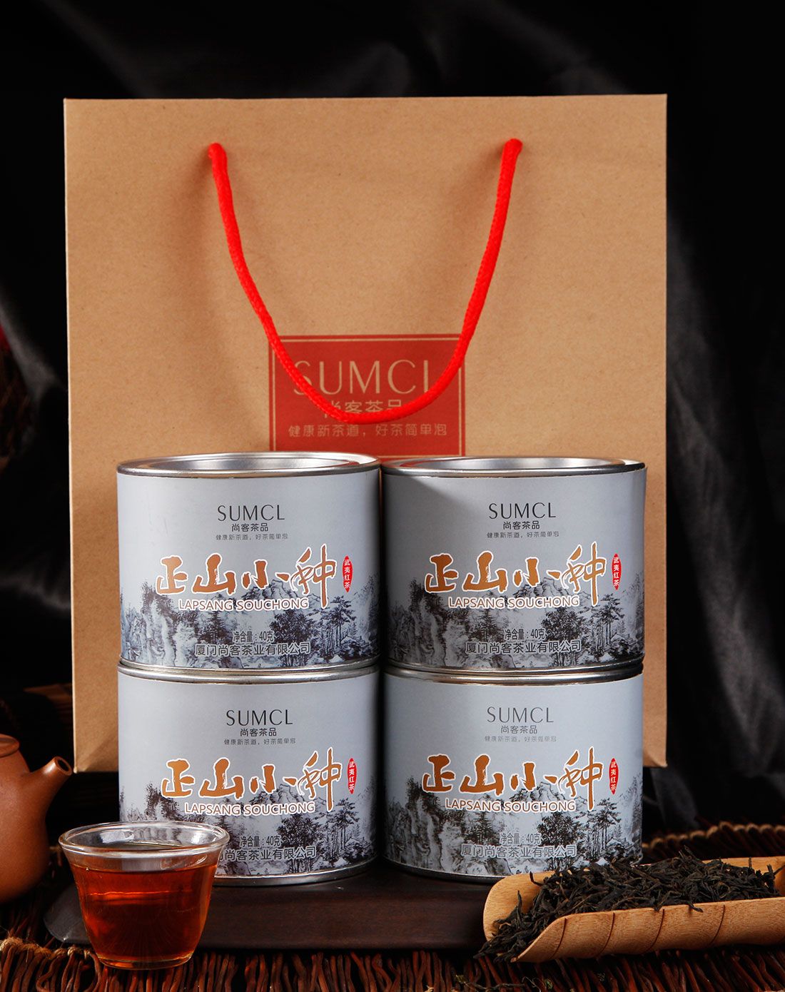 传统正山小种4罐装送礼袋 散装自饮茶