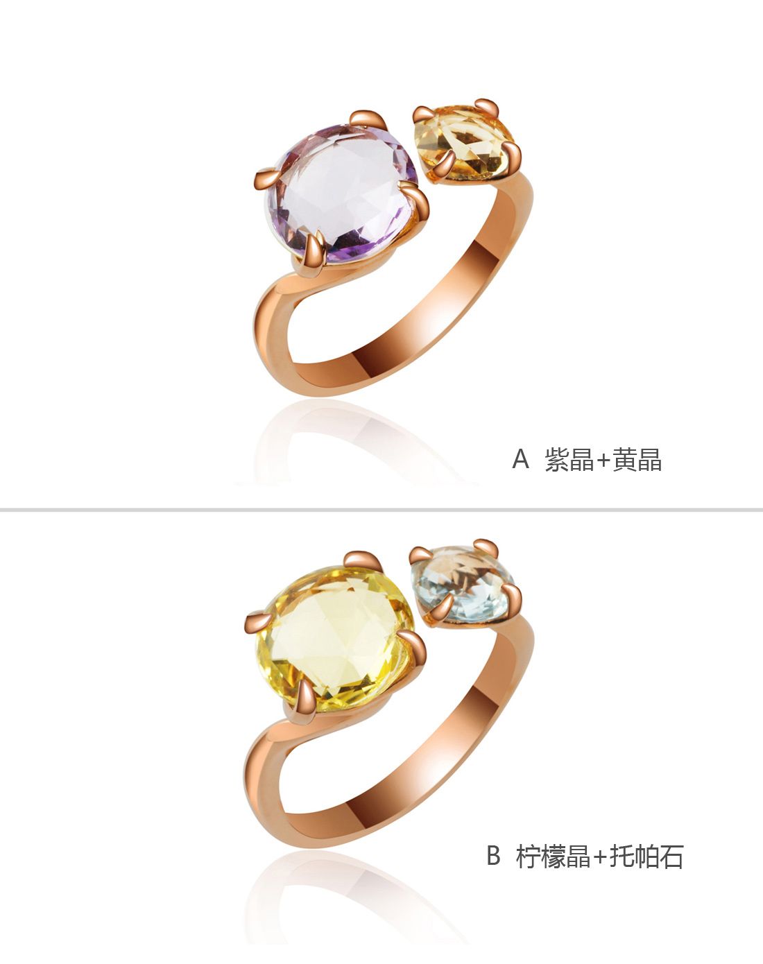 睿祥珠宝专场s925镀18k金9*6mm双色开口戒指(多色可选)lkqrg030w_唯品