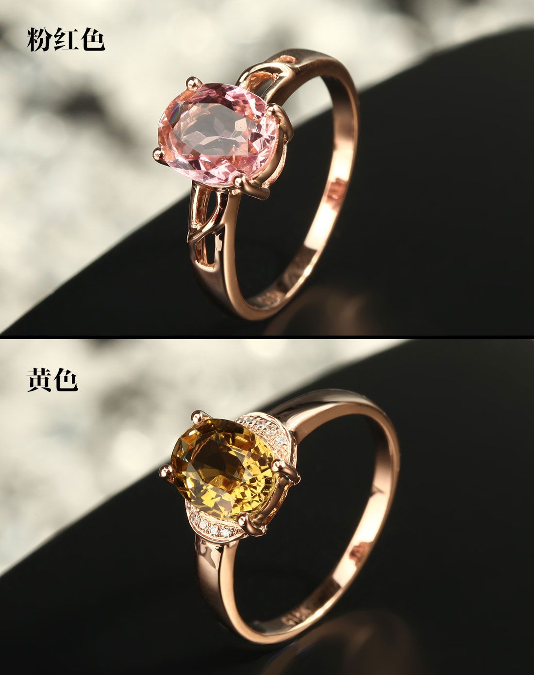 18k镶钻石 天然 碧玺戒指 13圈口