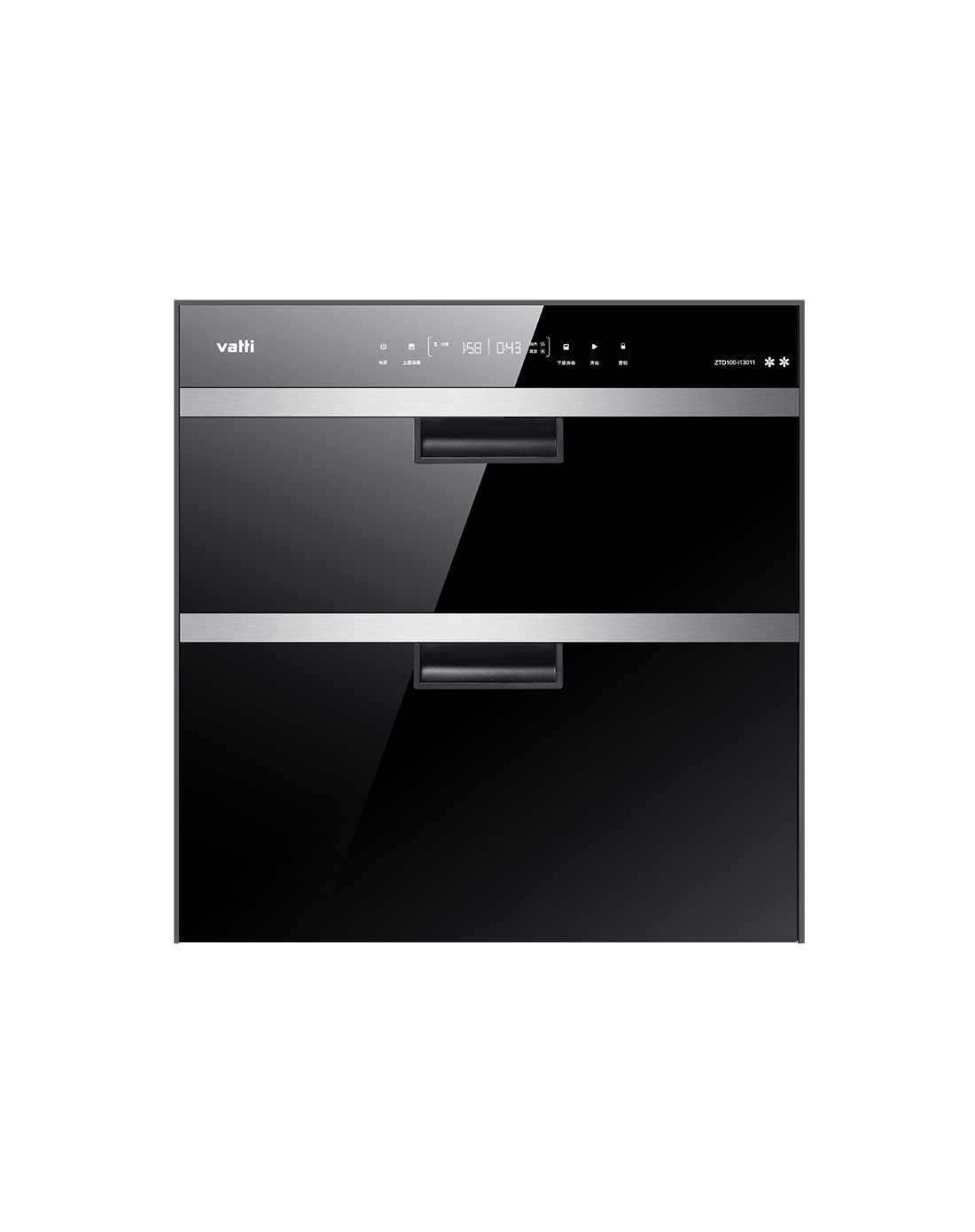 华帝vatti厨卫专场直发货智能3d触控臭气紫外线高温三重消毒i13011