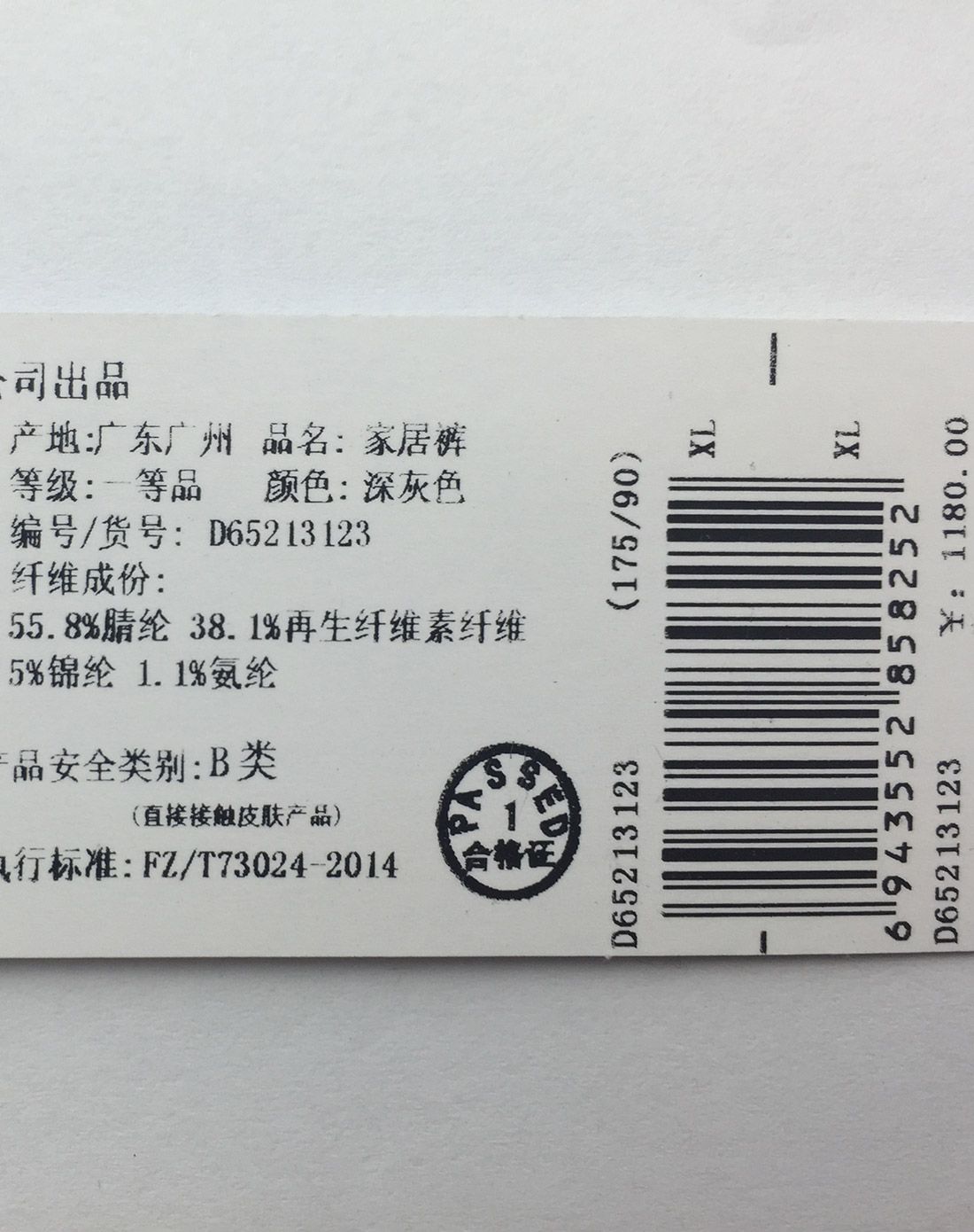 深灰色德国拜耳腈纶纤维双层加厚长裤