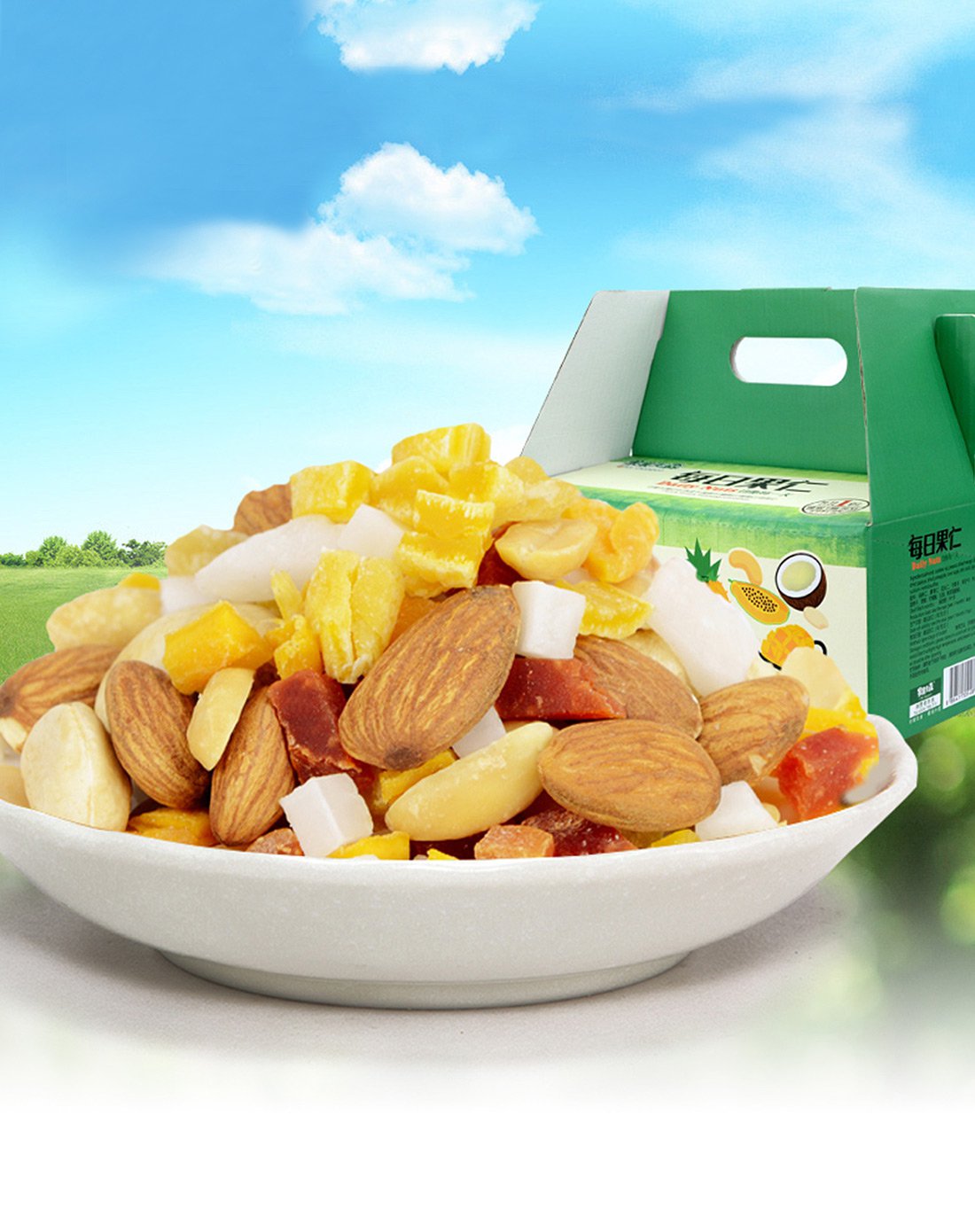 每日果仁(a)款750克