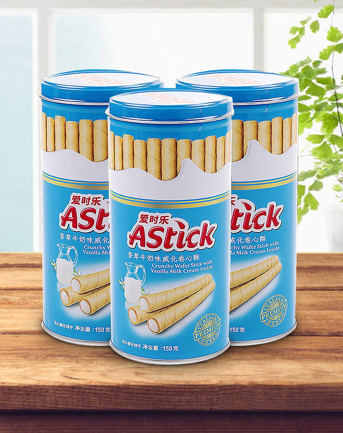 爱时乐 香草牛奶味威化卷心酥促销装共450g