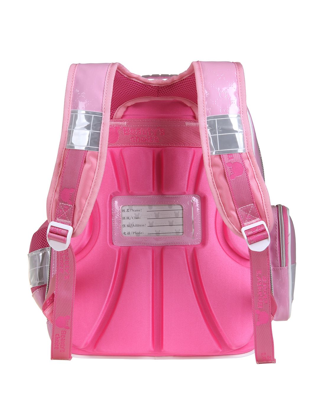 智高 减负小学生书包 粉色