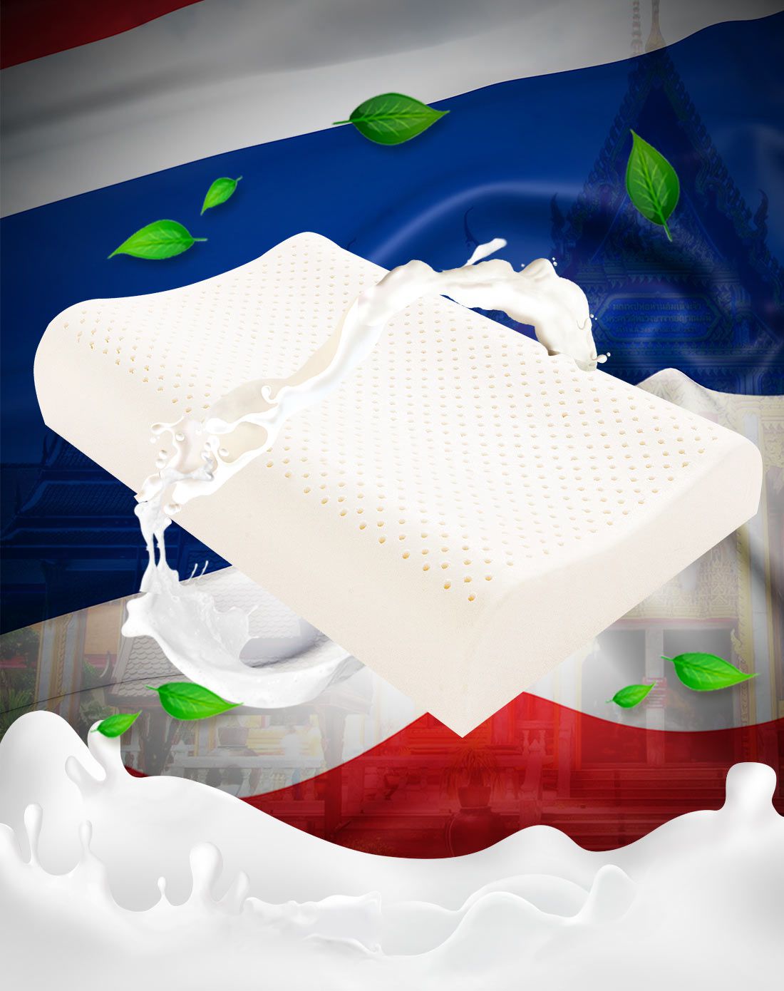 paratex泰国皇家天然乳胶儿童枕50*30*7/9