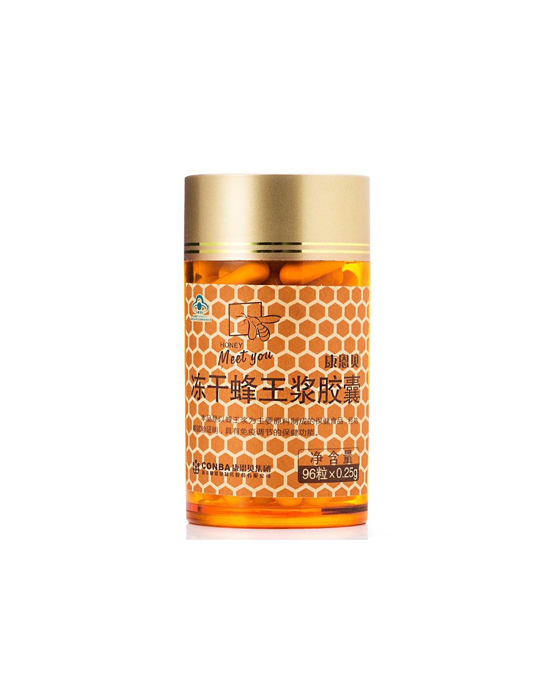 【人类的营养品】康恩贝冻干粉蜂皇浆胶囊96粒