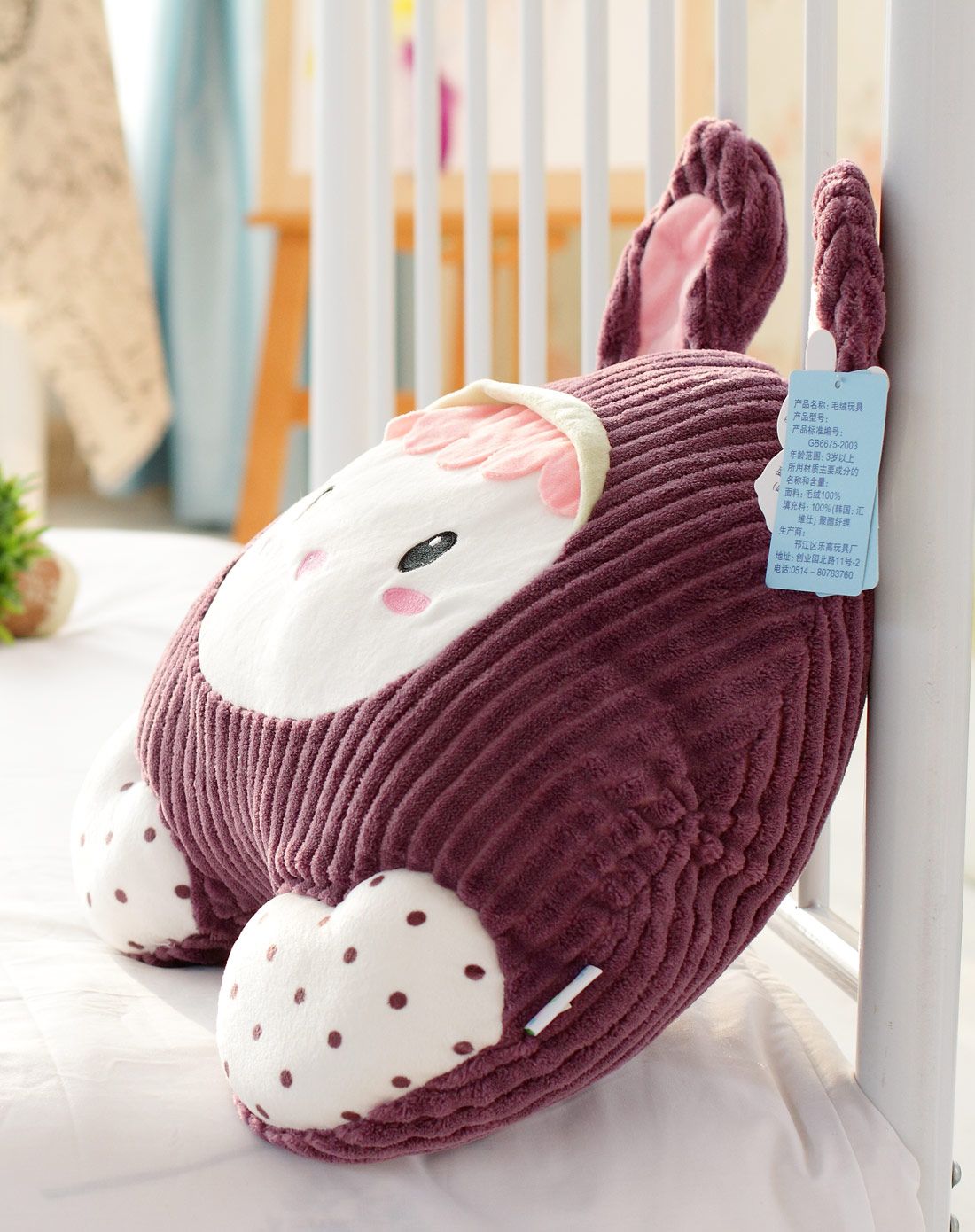 贝贝兔-紫色-38cm