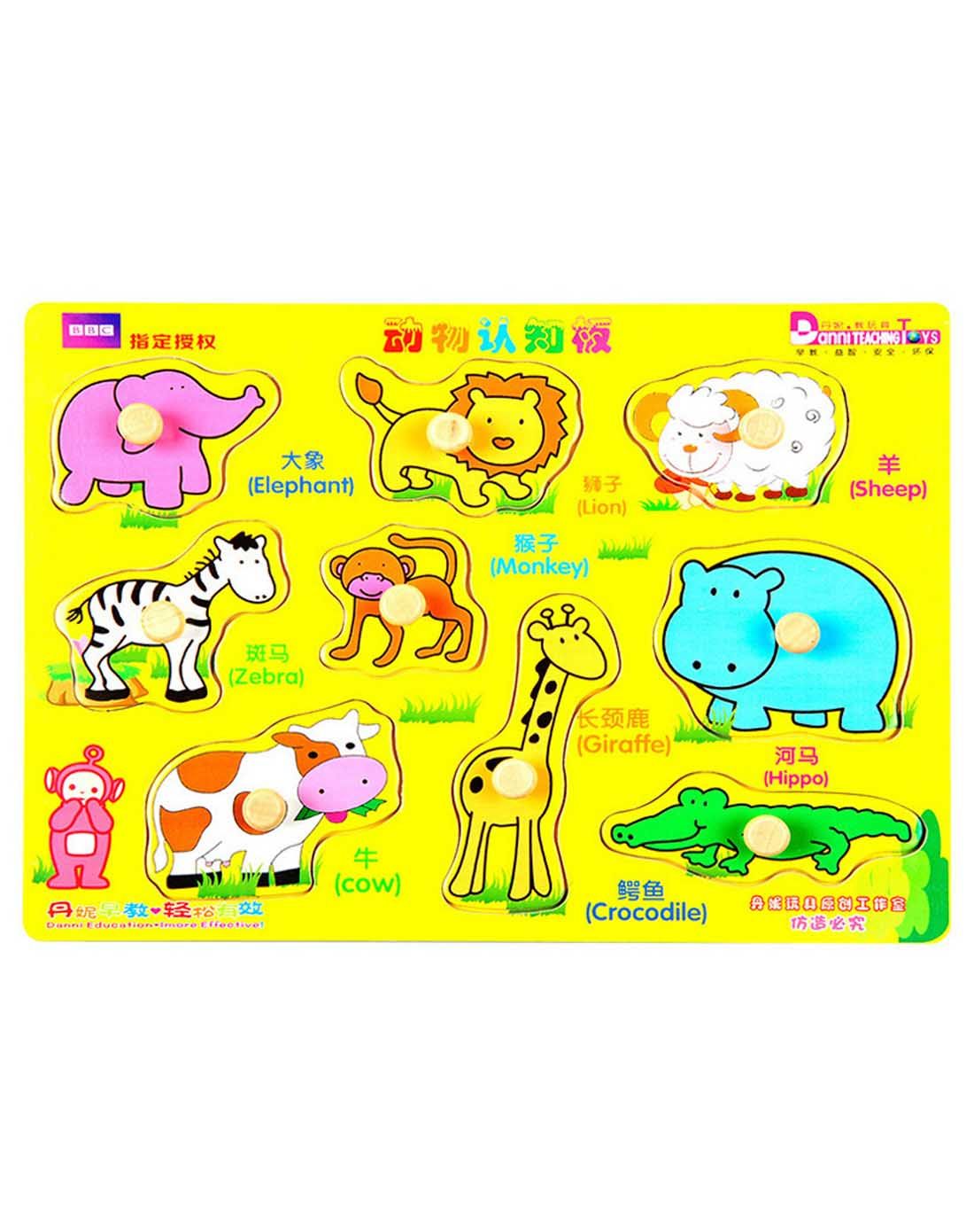 天线宝宝动物认知拼板