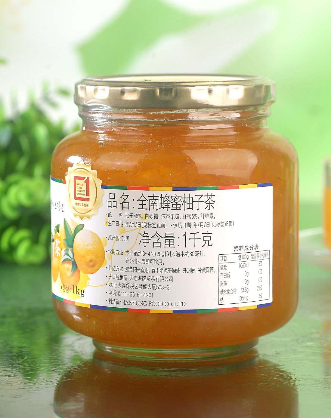 全南蜂蜜柚子茶1kg
