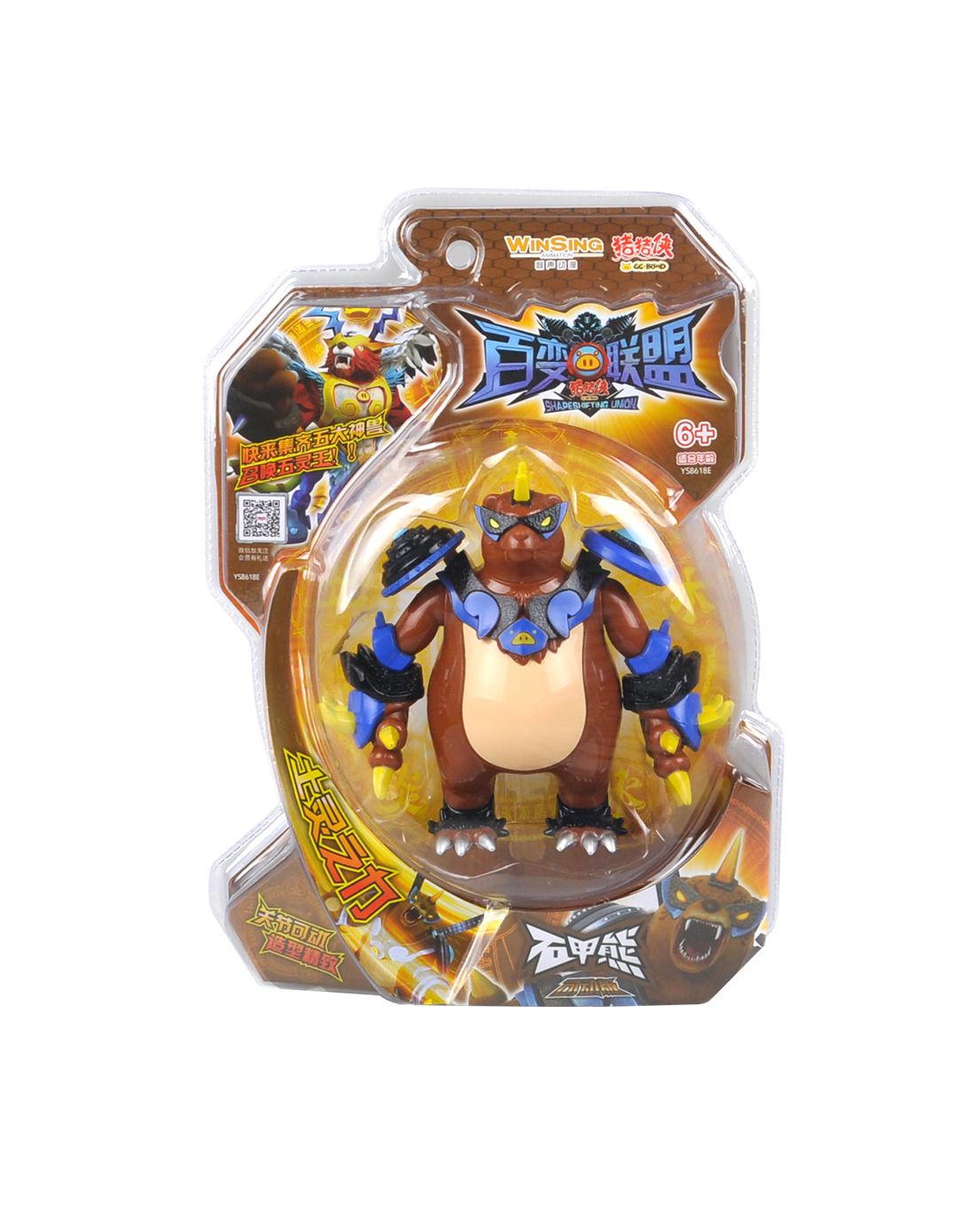 猪猪侠动漫卡通玩具专场直发货 猪猪侠ggbong拼装神兽-石甲熊 棕色