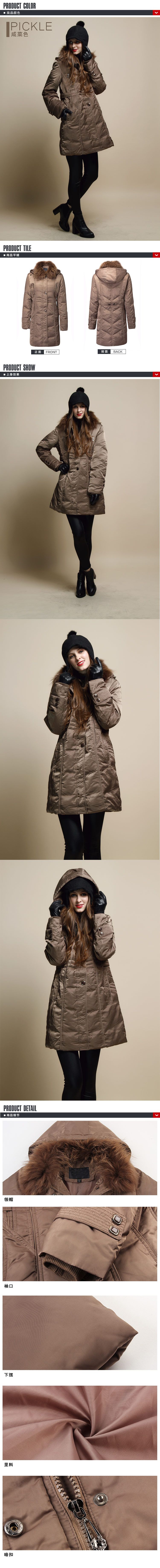 女式咸菜色貉子毛领大码老年中长款羽绒服