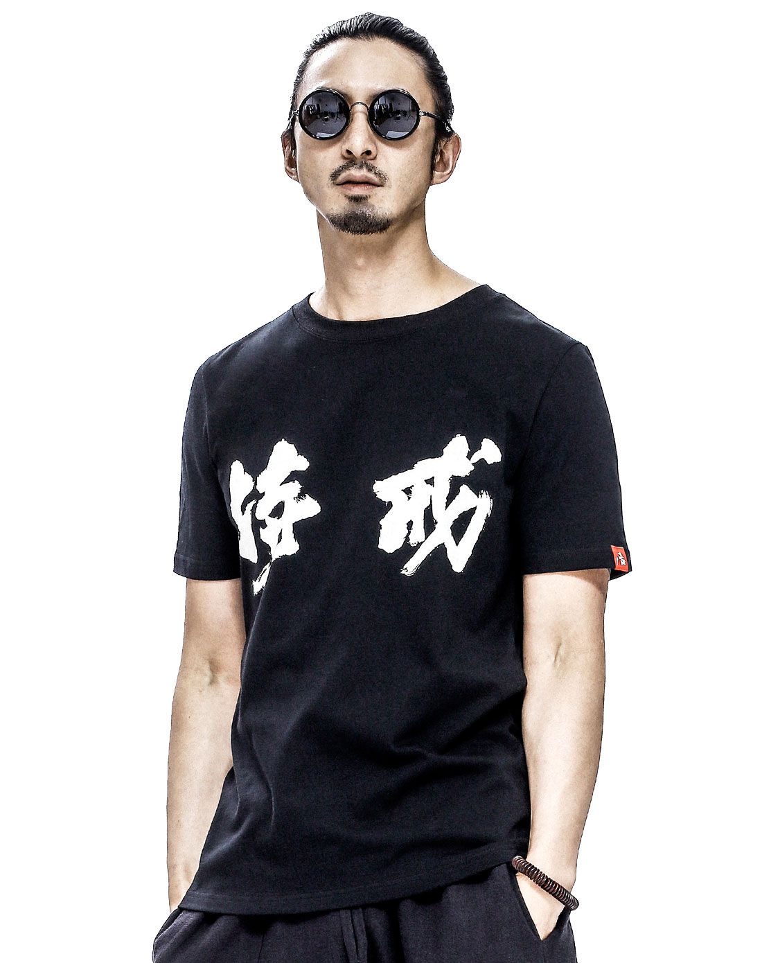 持戒个性文字印花t恤