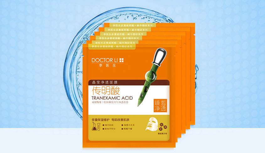 李医生doctor li化妆品专场晶莹净透面膜5 1片_唯品会