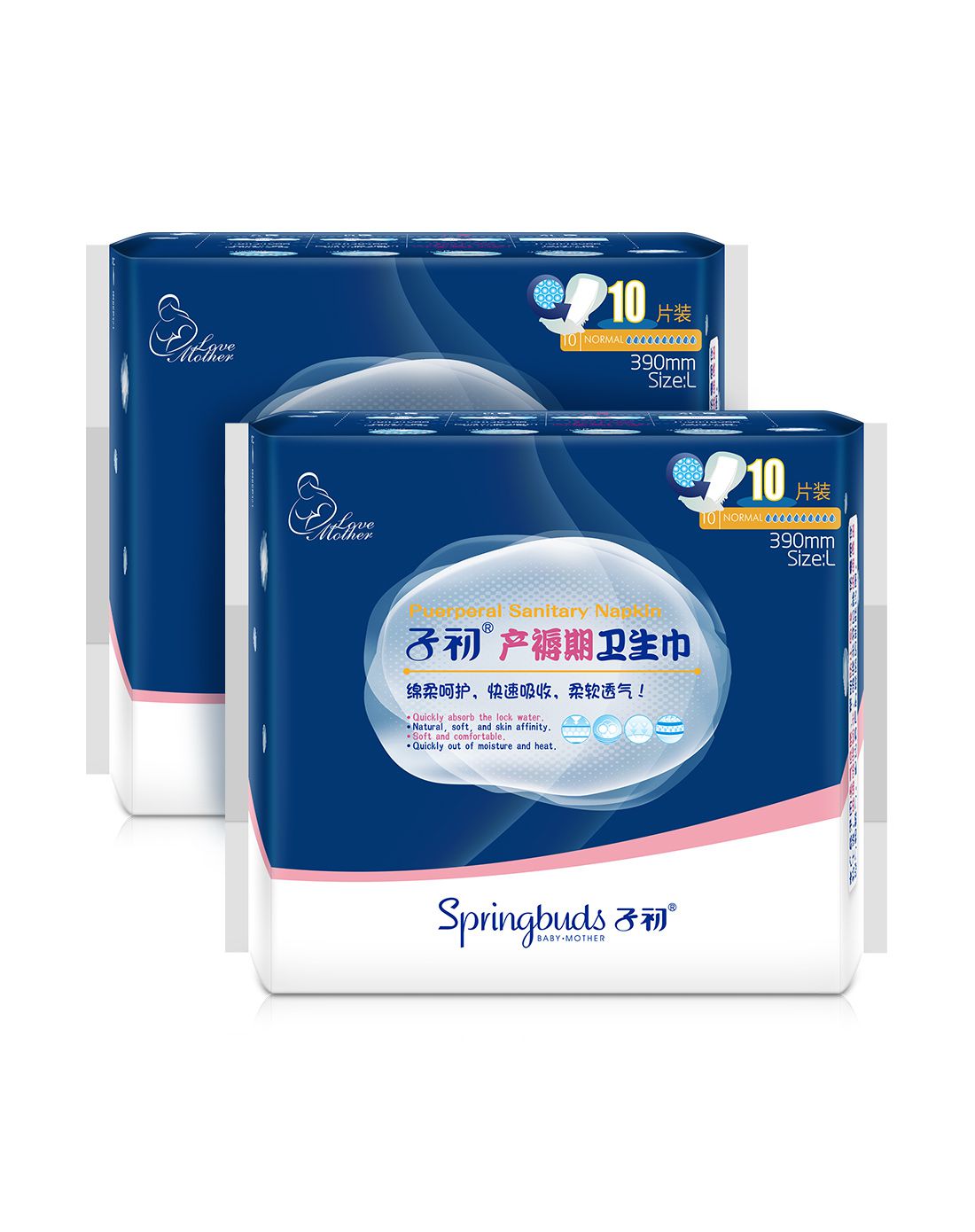 【两件起售】子初产褥期产后绵柔透气卫生巾(l)10片*2包