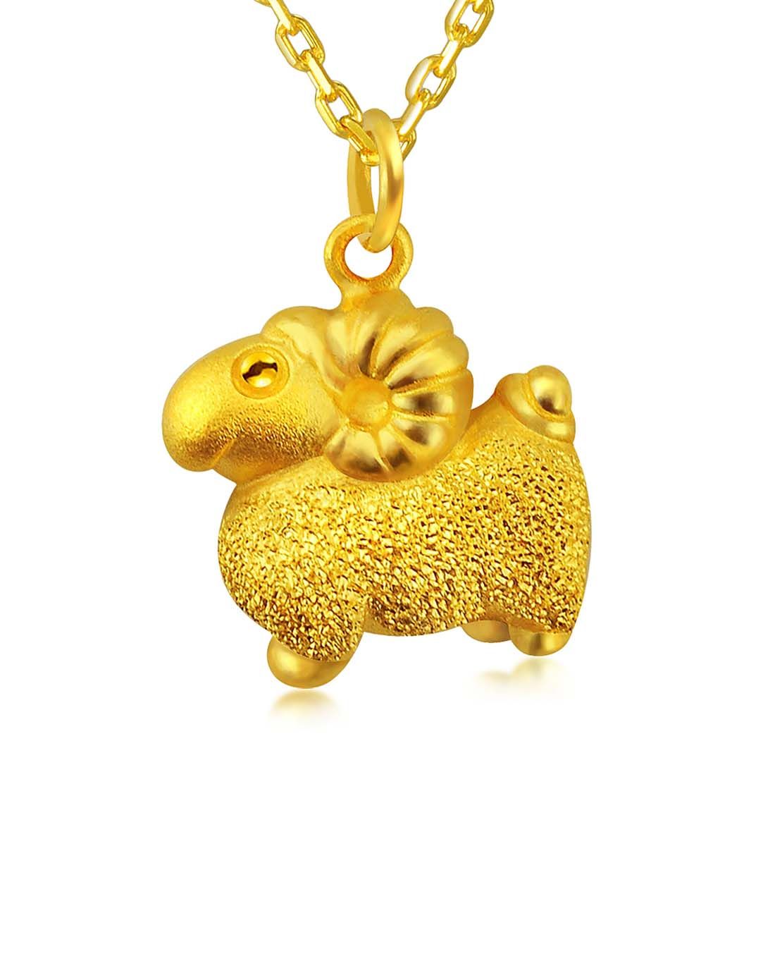 足金闪沙生肖系列吊坠-羊(不含项链)