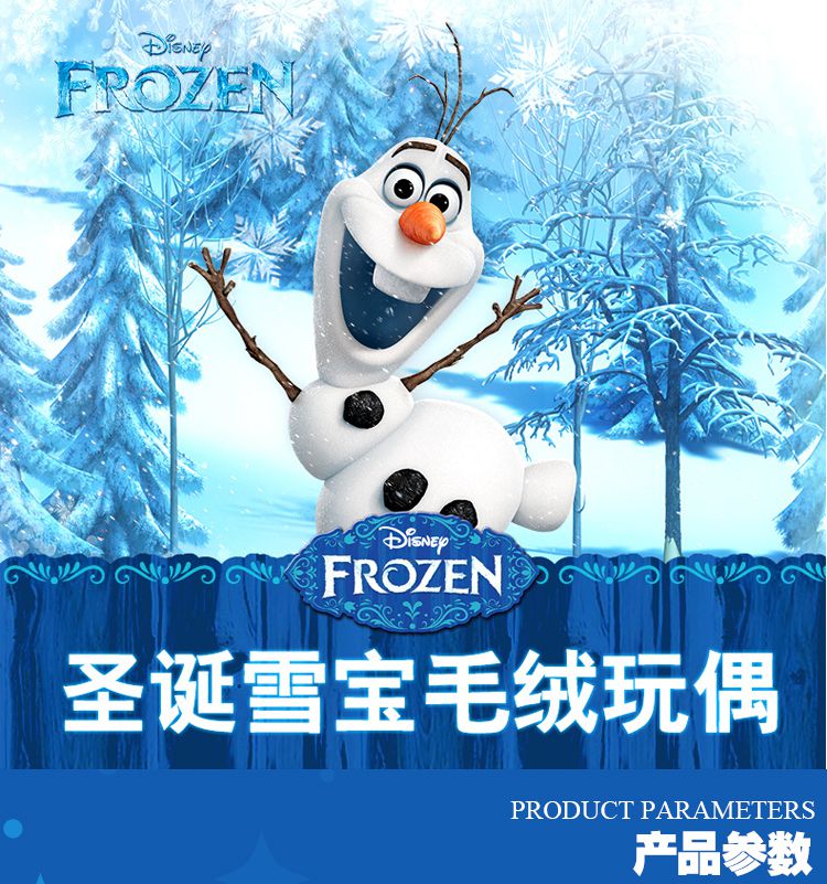 4英寸圣诞雪宝小吊饰b款