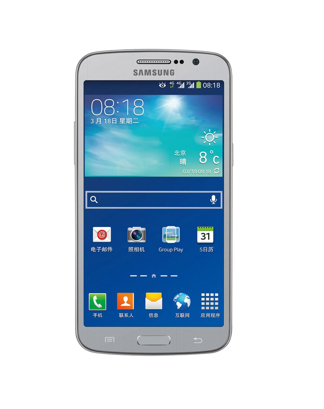 g7108v 5.25寸四核1.2g 移动4g白