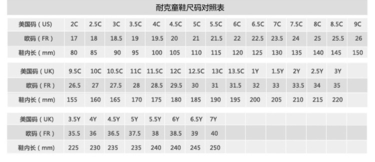 小童休闲鞋