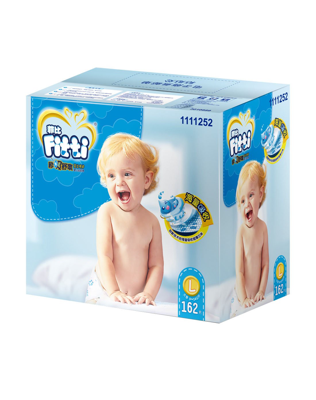 菲比秒吸彩箱纸尿裤宝宝尿不湿l162片
