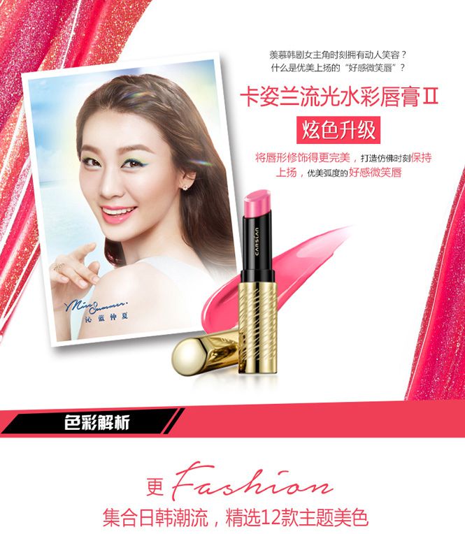 流光水彩唇膏(流光水彩唇膏多少钱)