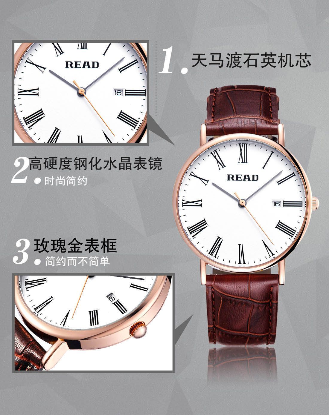 锐力read手表专场 read 简欧时尚超薄进口机芯日历款真皮石英男表