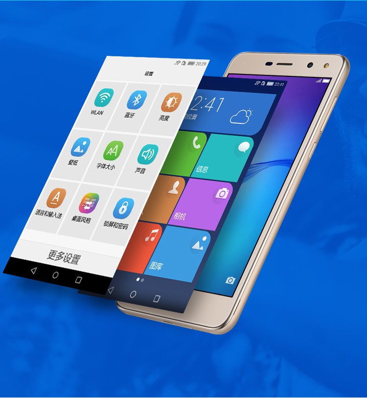 套餐1-荣耀畅玩6 2g 16g 全网通版手机