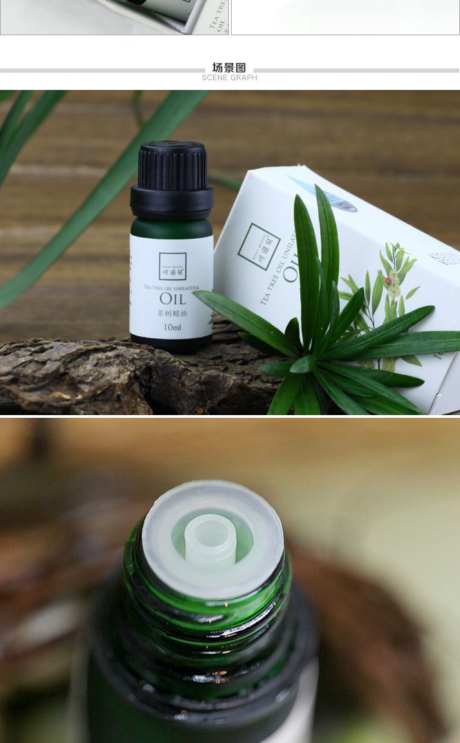 茶树油单方精油10ml