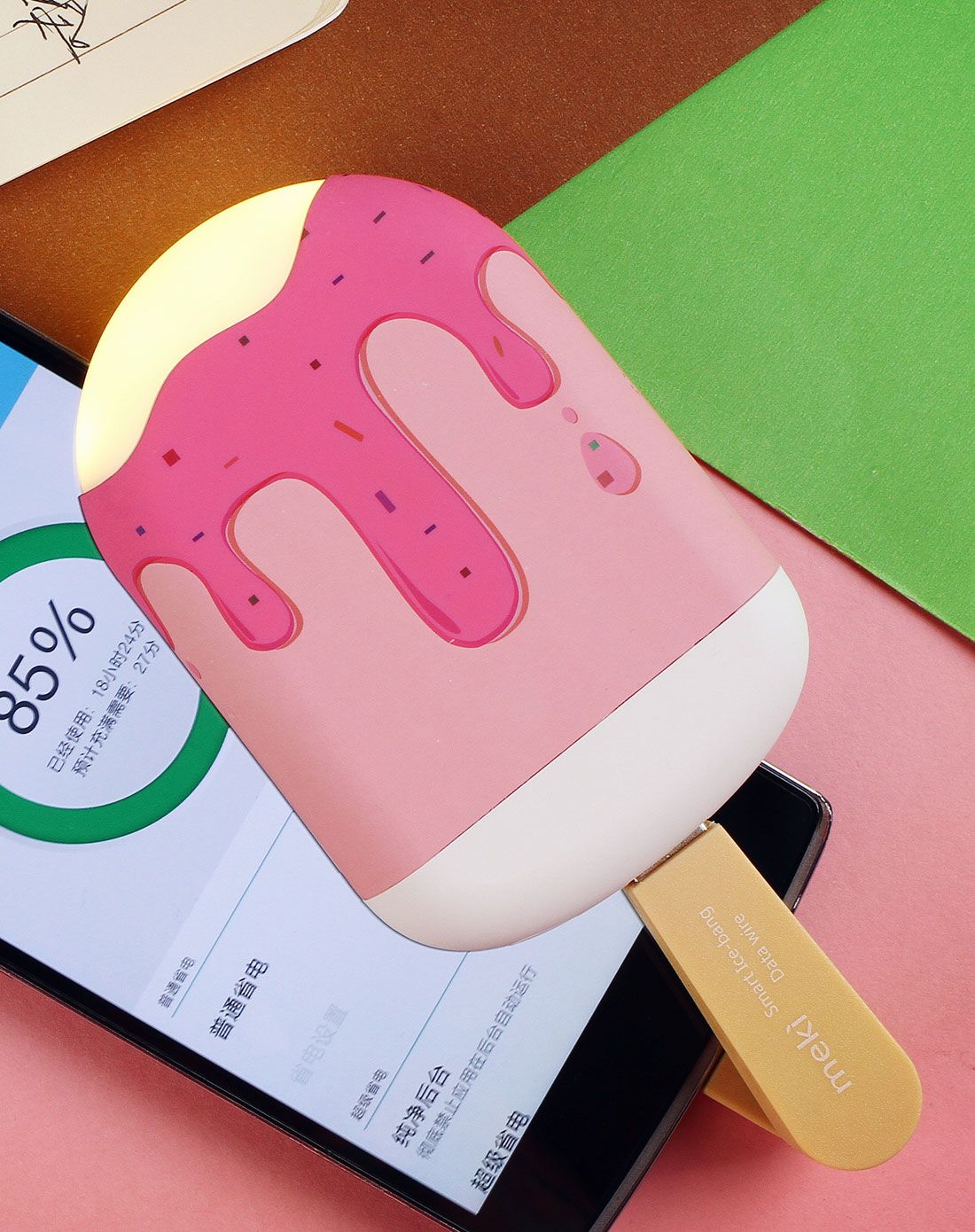 (多色)糖果色小冰棒充电宝夜灯