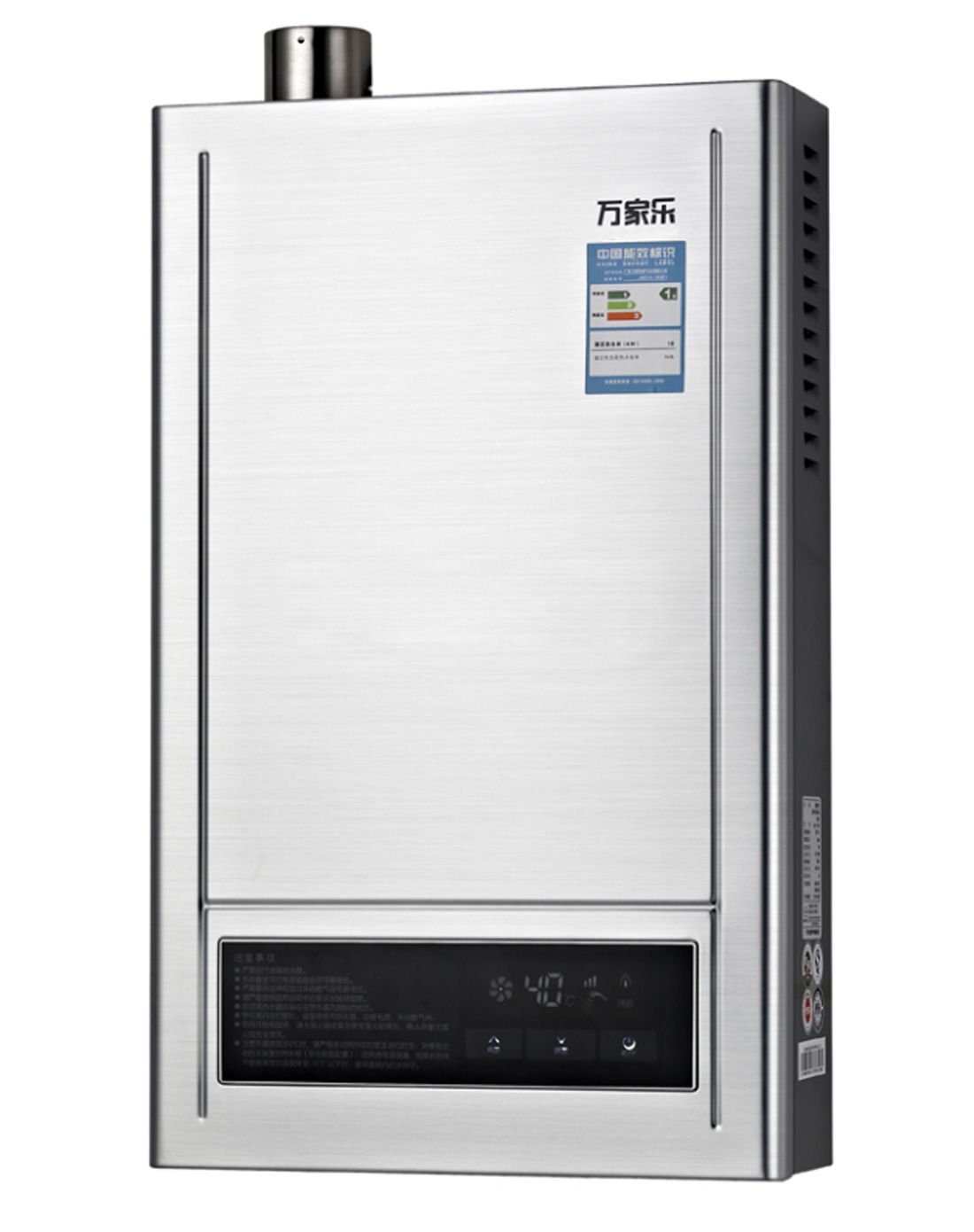 万家乐燃气热水器12升天然气