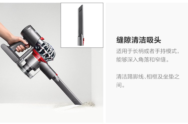 dyson戴森 v7 trigger 吸尘器