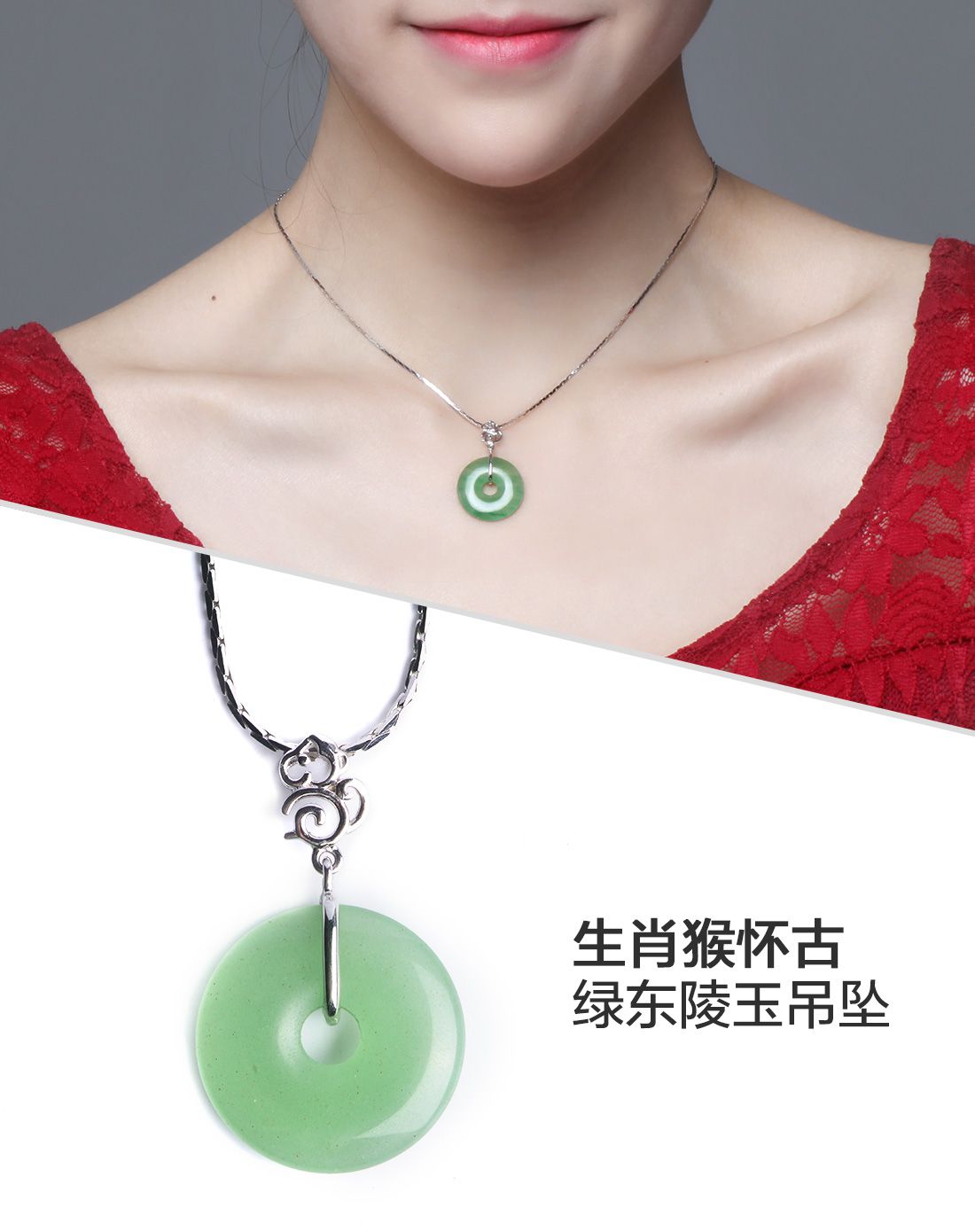 石头记饰品专场 石头记 生肖猴 东陵玉 925银怀古吊坠