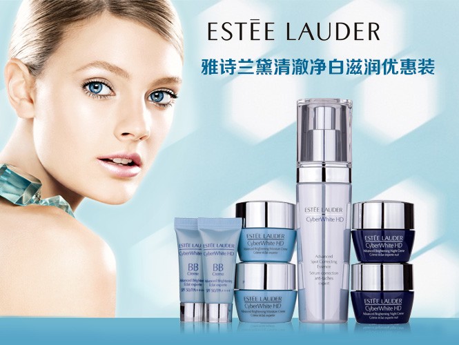 雅诗兰黛esteelauder化妆品专场清澈净白滋润优惠装_唯品会