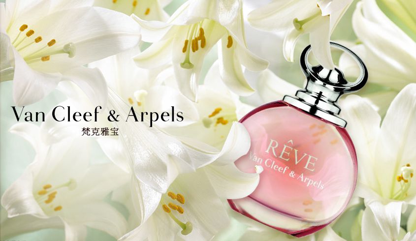 梵克雅宝 梵克雅宝美逸梦境女士香水 50ml