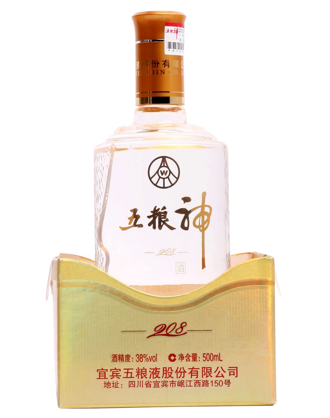 股份 五糧神208 濃香型38°白酒 500ml