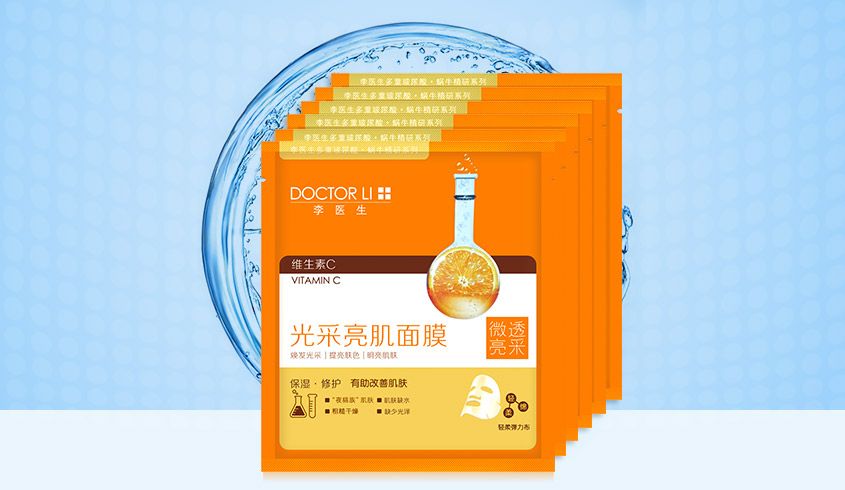 李医生doctor li化妆品专场光采亮肌面膜5 1片_唯品会