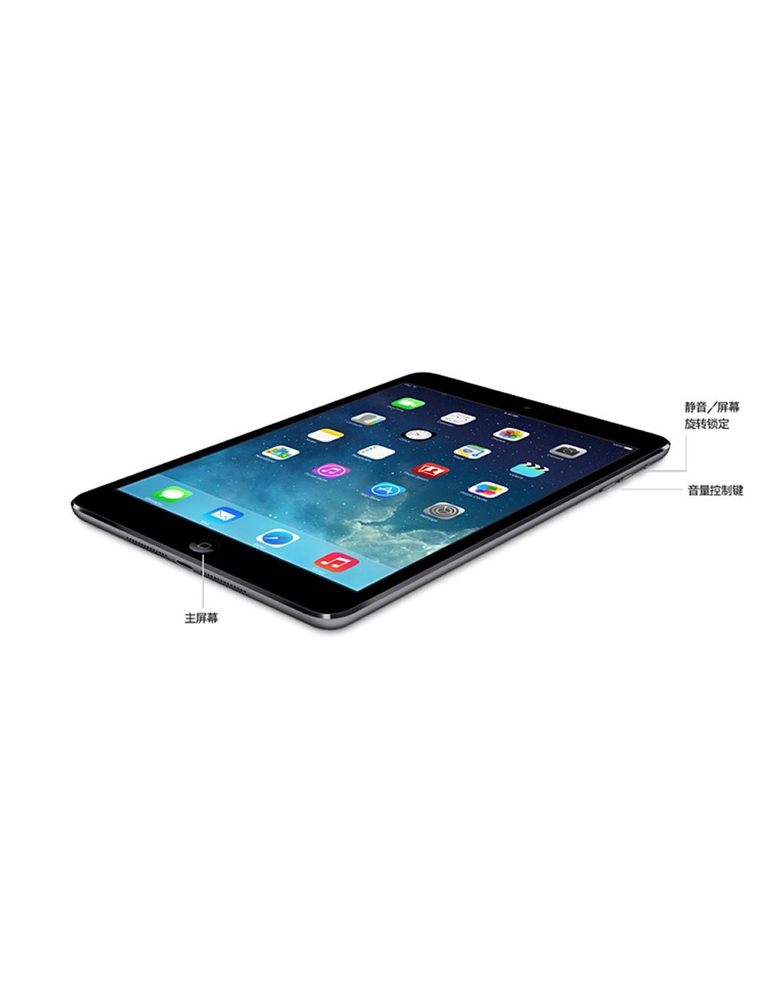 国际数码—苹果ipadmini2 32g黑+数据线贴膜套餐1ame277套餐a